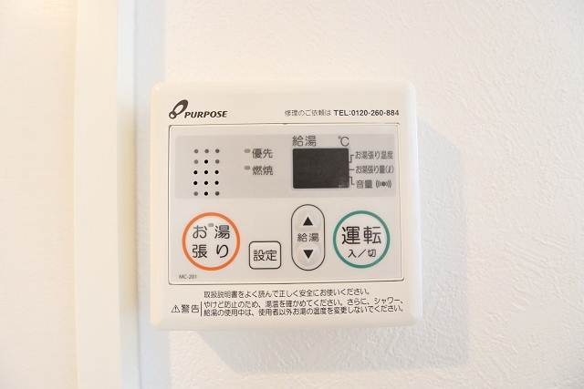 温度調節も楽々です