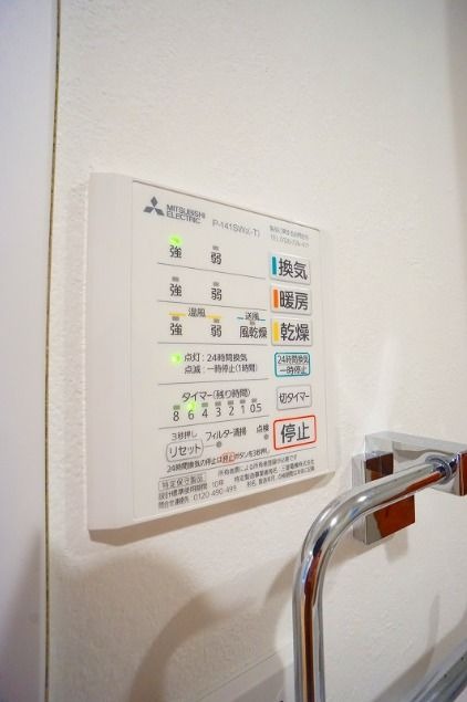 浴室乾燥機付きで生乾きには困りませんね