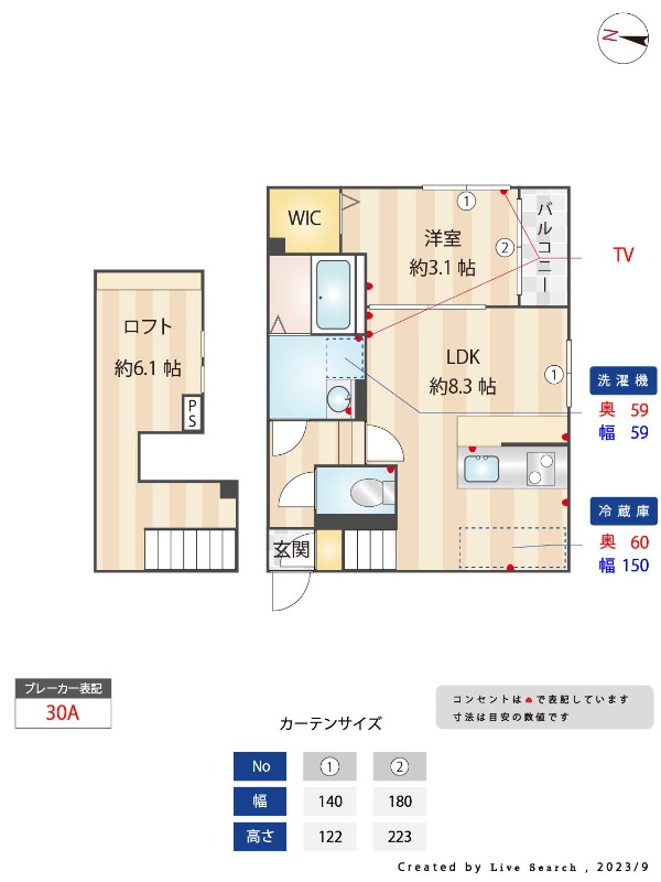 外観画像
