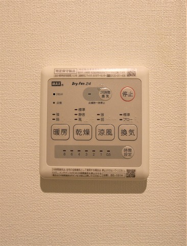 梅雨の時期でも味方の浴室乾燥機