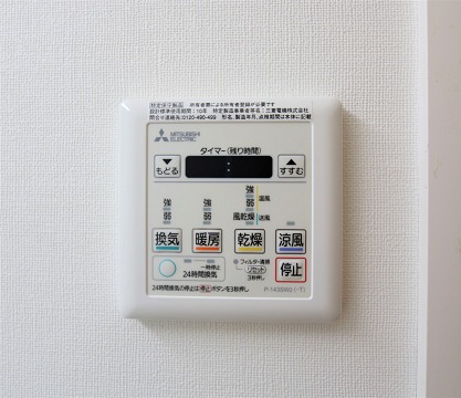 雨の日でも安心の浴室乾燥機能付き