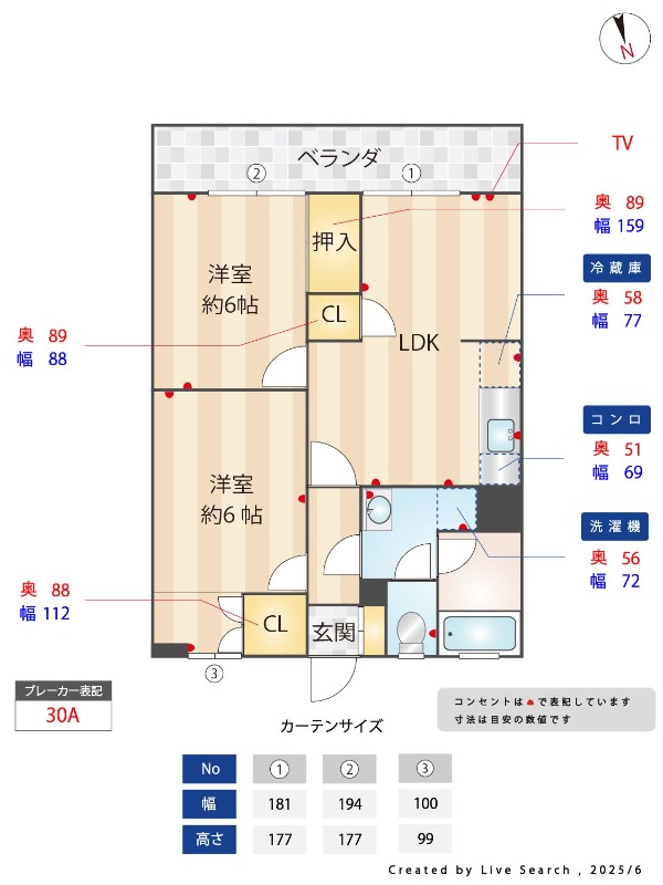 外観画像