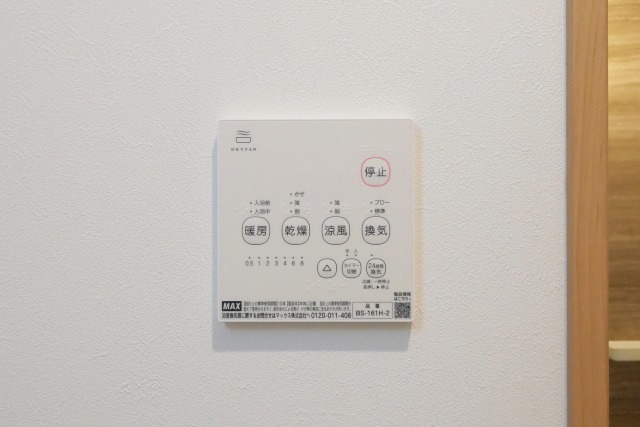 梅雨の時期でも味方の浴室乾燥機