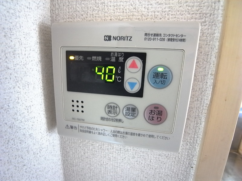 ボタン操作で簡単です。