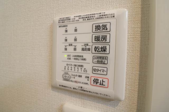 浴室乾燥機付きで雨の日も安心できます。