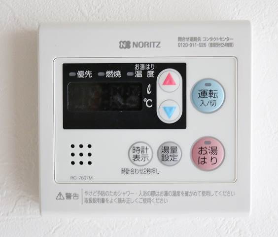 お風呂の準備も楽々