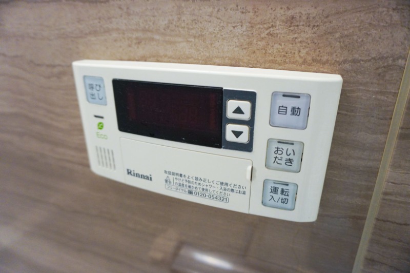 ボタン一つで楽々追炊き機能