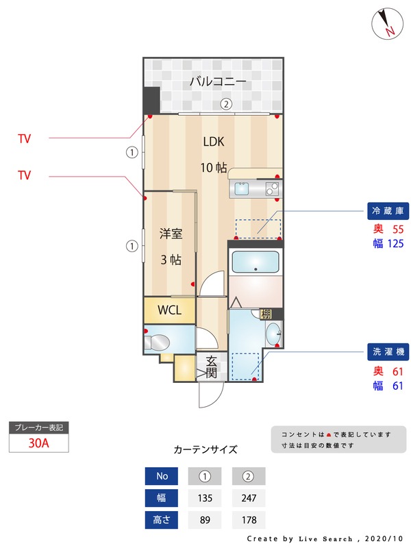 外観画像