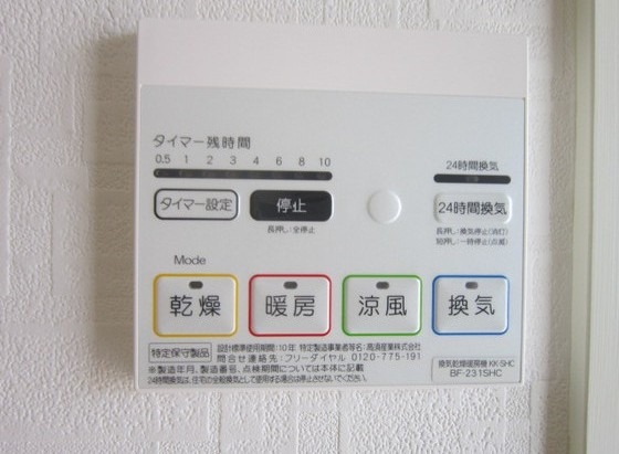 浴室乾燥機付きです