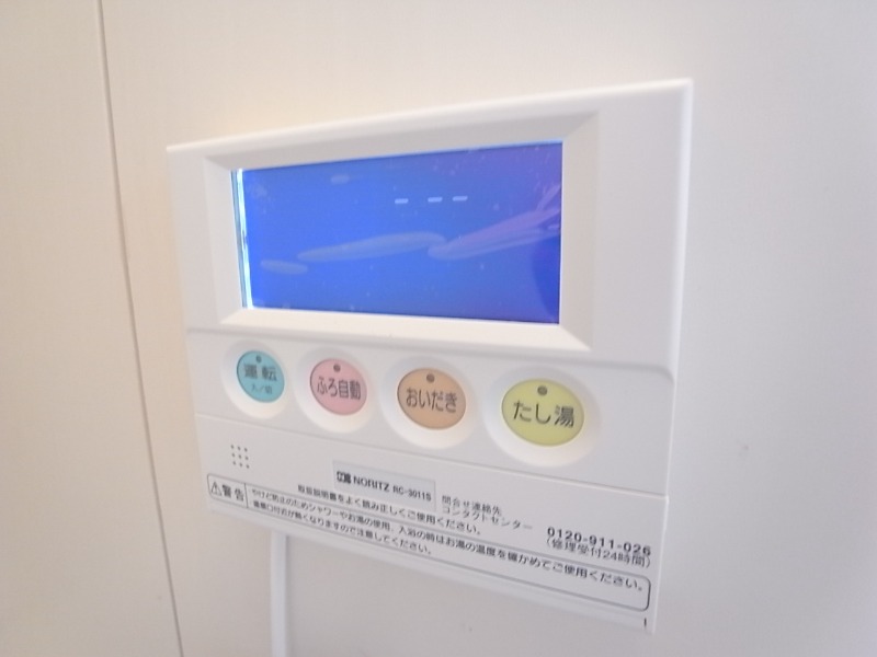 ボタン操作で便利です
