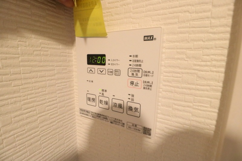 浴室乾燥機完備。