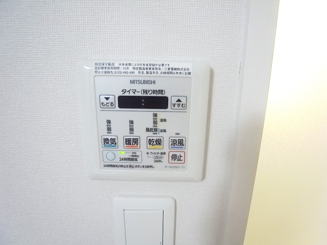 浴室乾燥機付きです