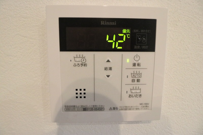 嬉しい設備です