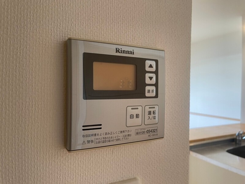 嬉しい設備付き