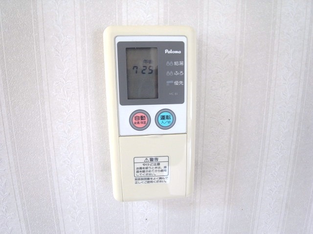 お風呂のスイッチです