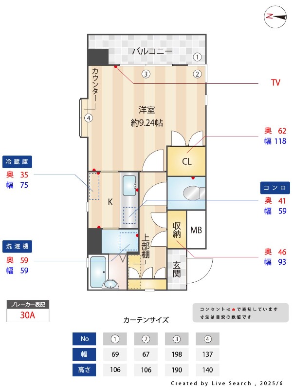 外観画像