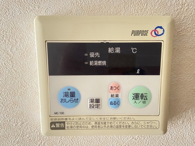 ワンタッチ操作で簡単。