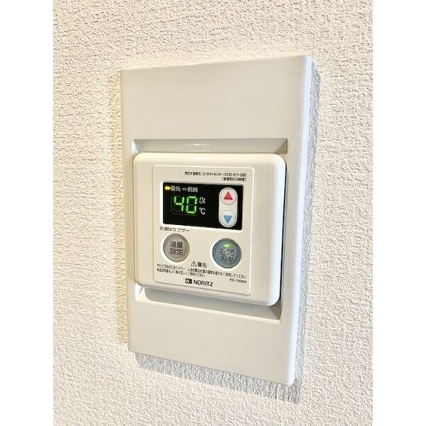 オートバス機能付きです