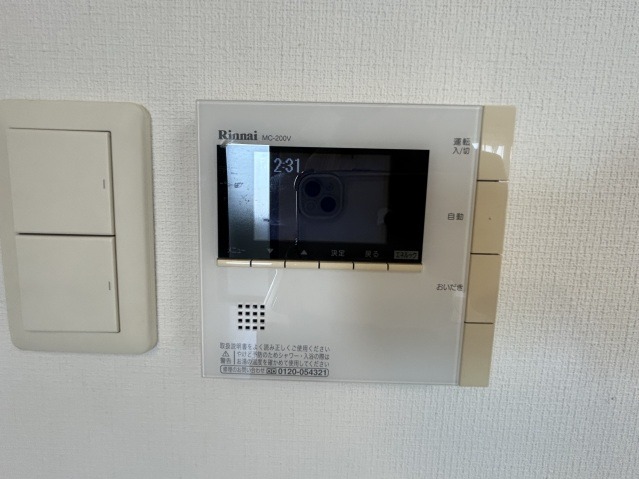 ボタン一つで楽々追炊き機能