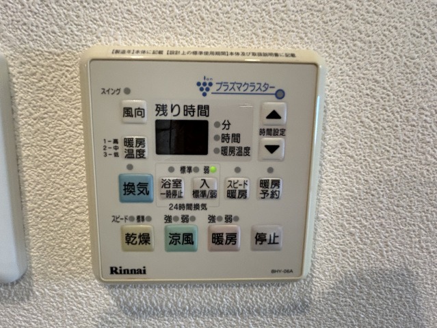 梅雨の時期も味方の浴室乾燥機