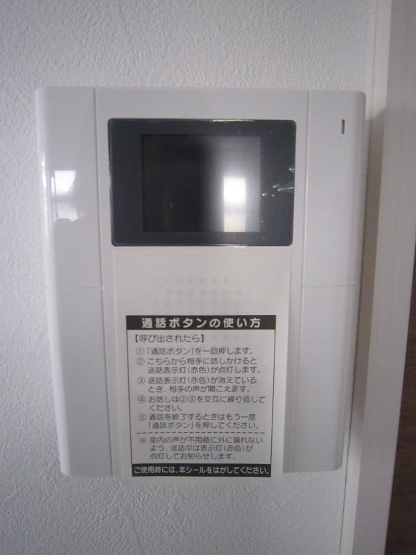 来客時はこちらで確認できます