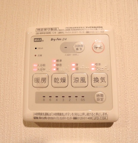梅雨の時期でも味方の浴室乾燥機