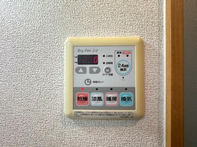 浴室乾燥機完備