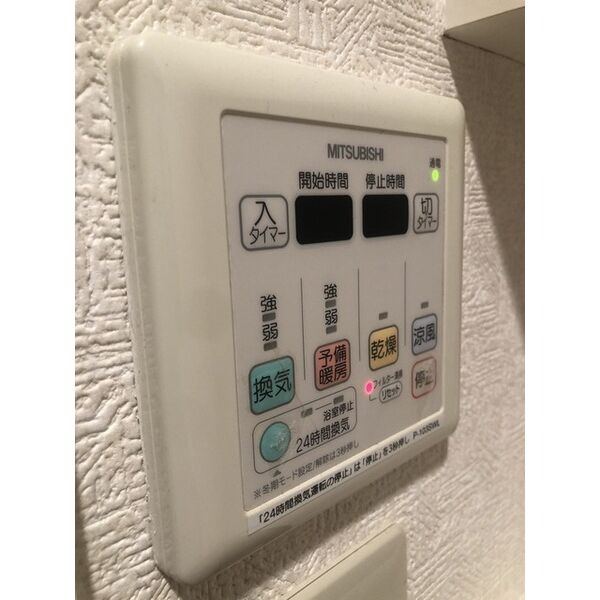 浴室乾燥機付き