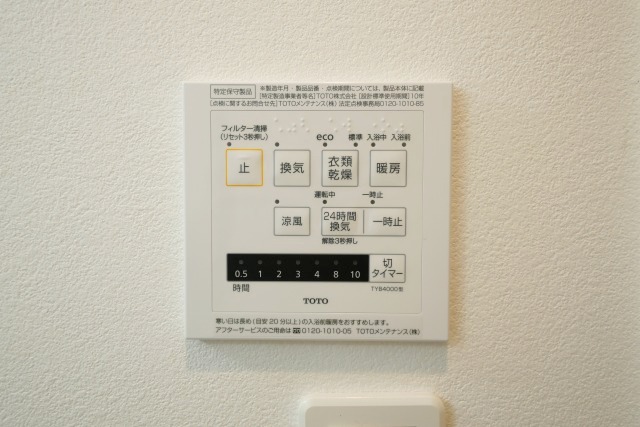 梅雨の時期も味方の浴室乾燥機