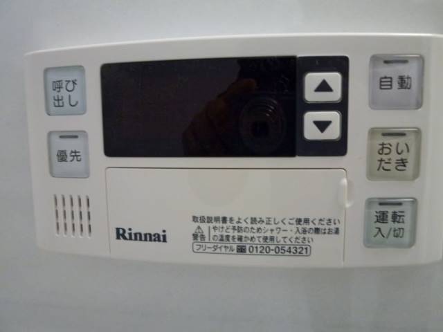 嬉しい追い炊き機能付き
