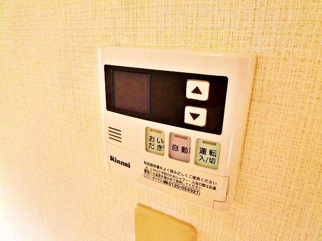 嬉しい追炊き機能付きです