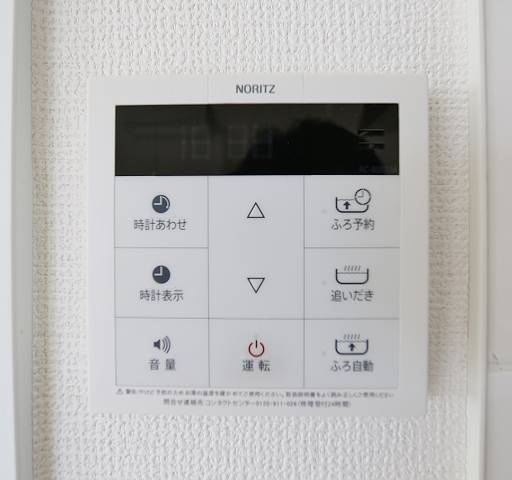 人気の追い炊き機能付きです