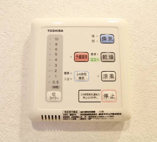 嬉しい追い焚き機能付きです
