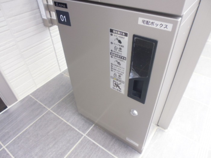 不在時に便利な宅配ボックス