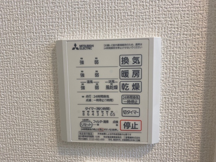 梅雨の時期でも味方の浴室乾燥機