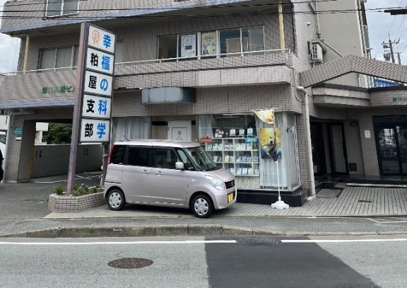 帰ってきたときの安心感がありますね