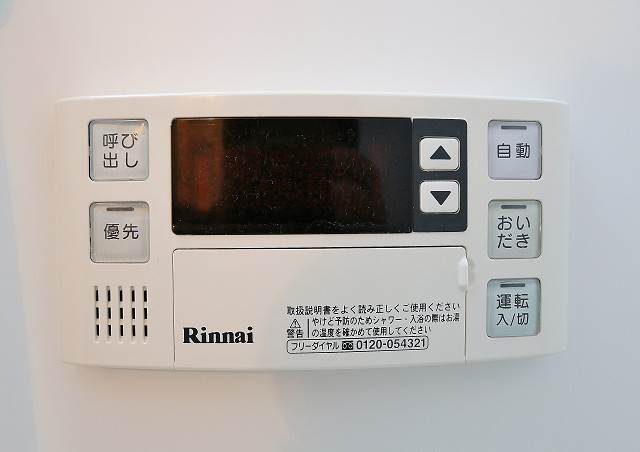 追炊き付きです
