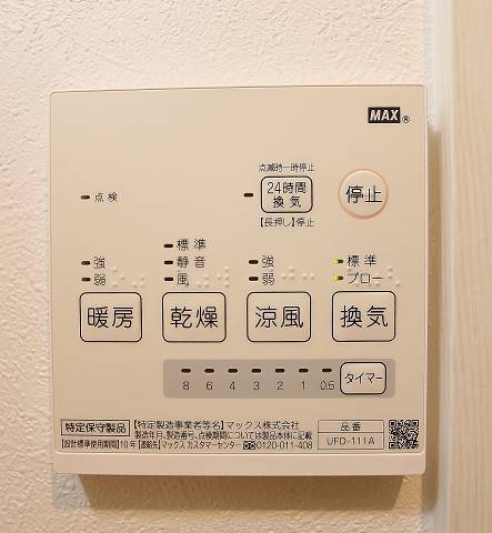 浴室乾燥機付きで雨の日も安心