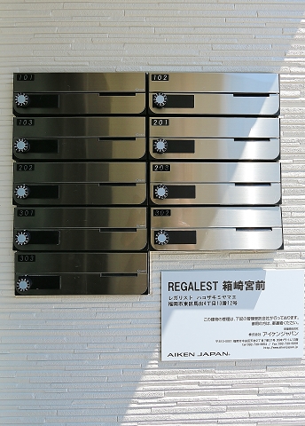 ロック付きの郵便受けです