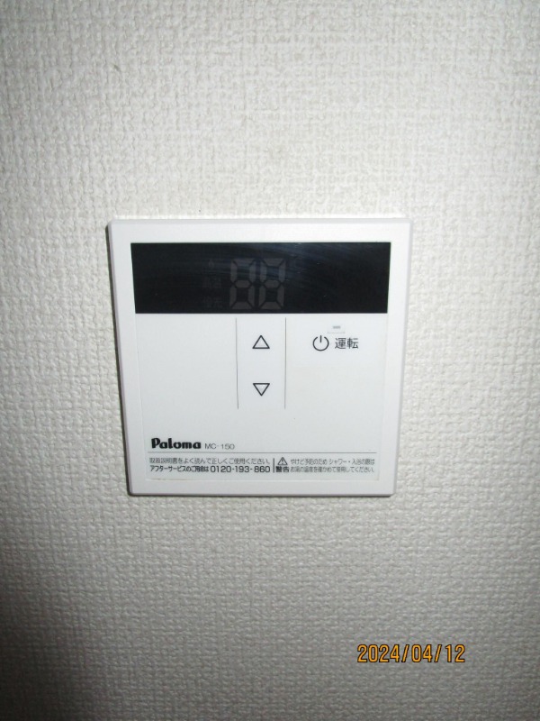 ようこそいらっしゃい。