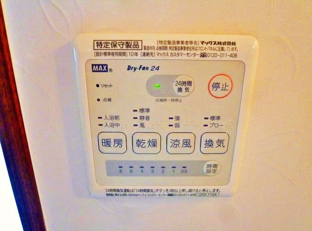 便利ですね