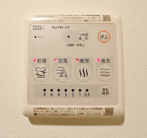 浴室乾燥機付きバスです