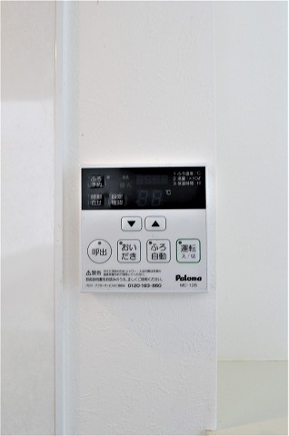 ボタン一つで楽々追炊き機能