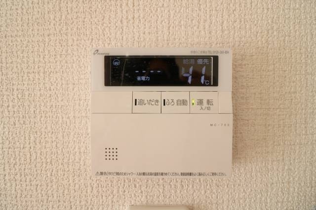 便利な追い炊き機能。