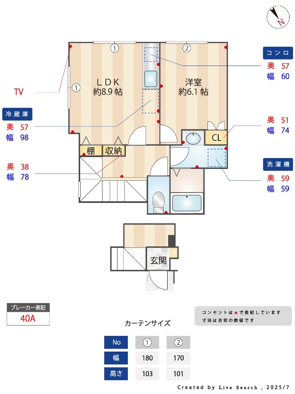 外観画像
