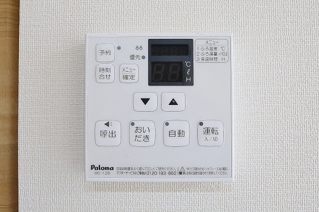 便利な追い炊き機能付き