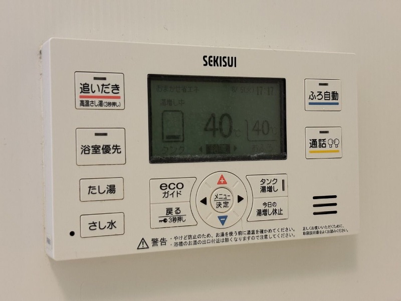 嬉しい追炊き機能付きです