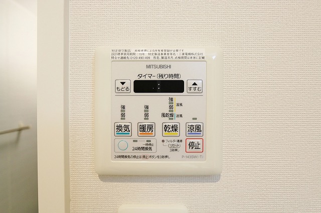 嬉しい浴室乾燥機付き