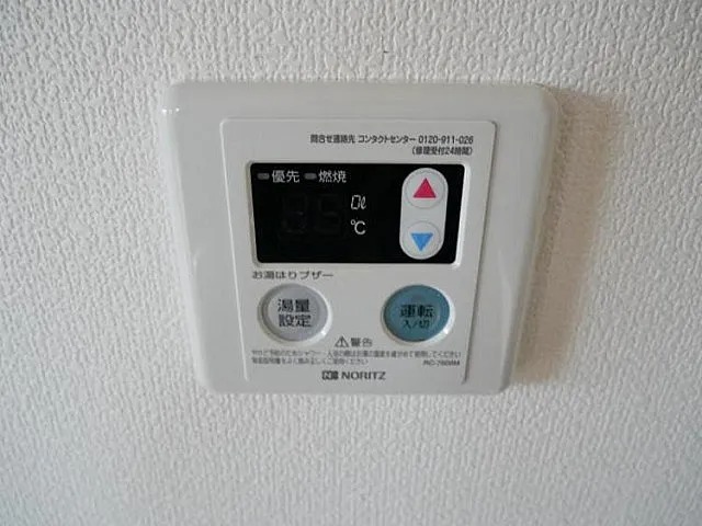ボタン操作で便利です