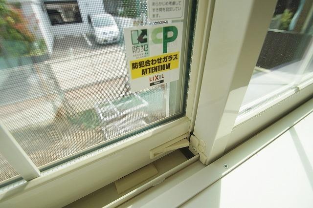 防犯合わせガラスで安心ですね。
